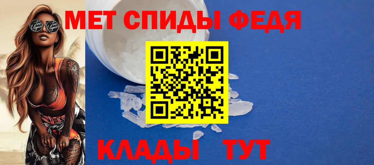 Тамбов  АМФ  Вход с VPN  Амфетамин Premium  АМФ 