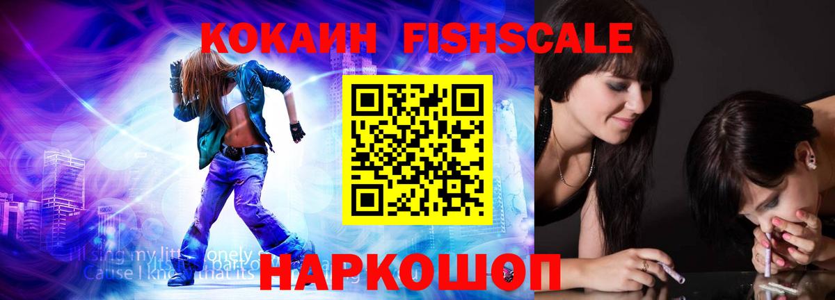 Cocaine Колумбийский Тамбов