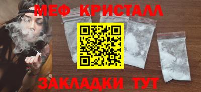 мяу мяу мука Гай