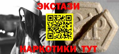 экстази Гатчина