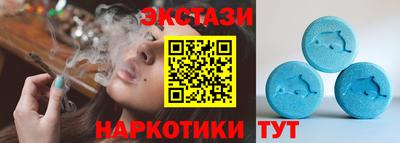 экстази Гатчина