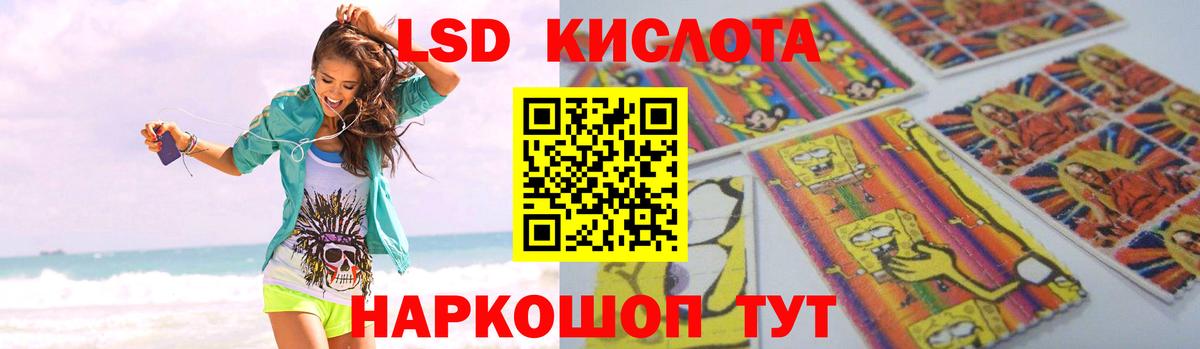 ЛСД экстази ecstasy Тамбов