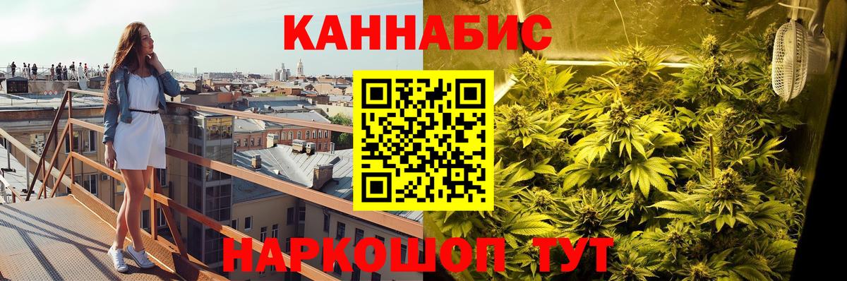 Тамбов  Каннабис White Widow  Бошки марихуана SATIVA & INDICA  Бошки марихуана индика  Бошки марихуана LSD WEED  Вход с VPN 